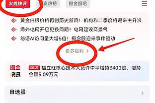 罗马诺：拜仁、阿森纳关注弗林蓬，球员愿意转会&可能明夏离队